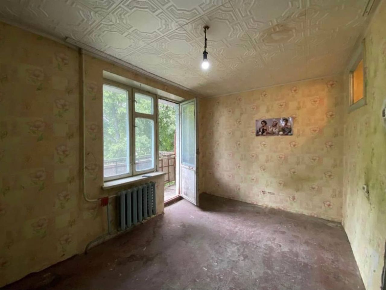 Imagine originală încărcată